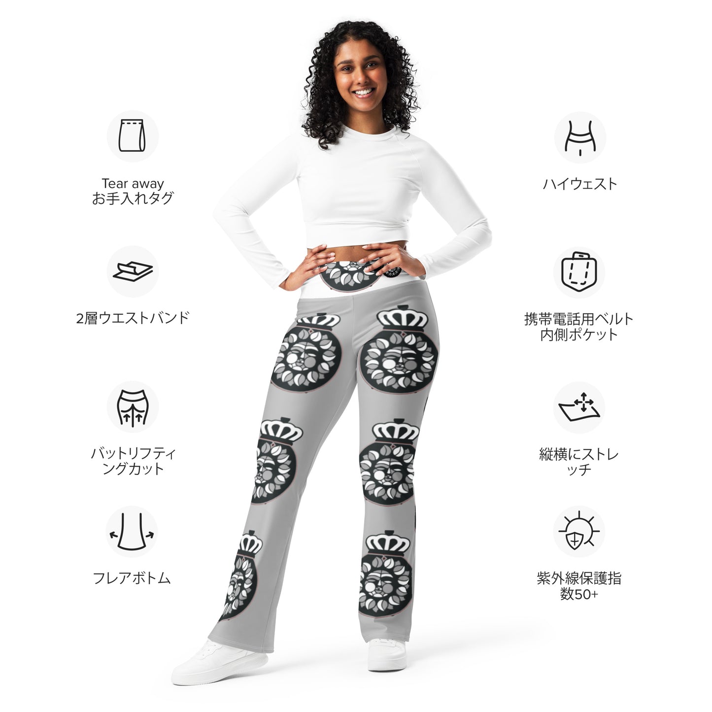 LC Flare leggings